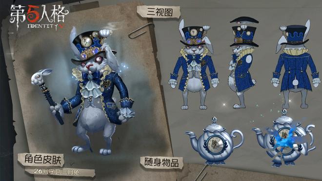 第五人格26号守卫高阶攻略