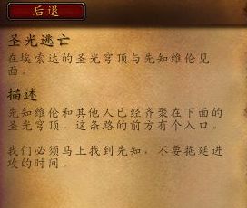 《魔兽世界》阿古斯位置解析