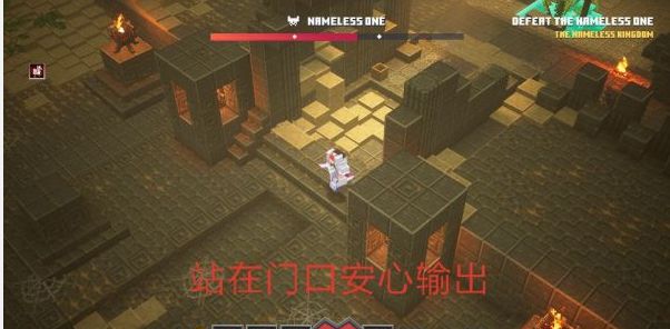 《我的世界：地下城》全BOSS简易打法攻略