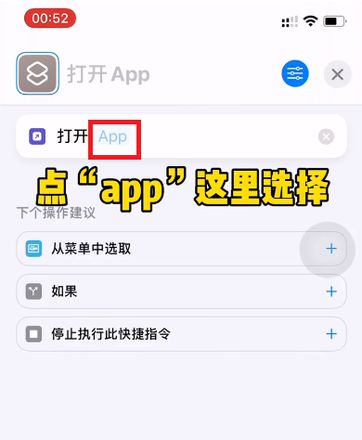 微信图标怎么换成别的图标?ios更换微信图标修改方法