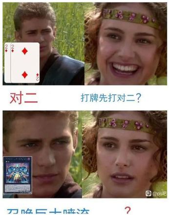 炉石传说巨大喷流什么梗？巨大喷流很强吗？