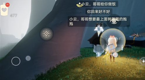光遇怎么在蜡烛上留言?留影蜡烛怎么发文字?