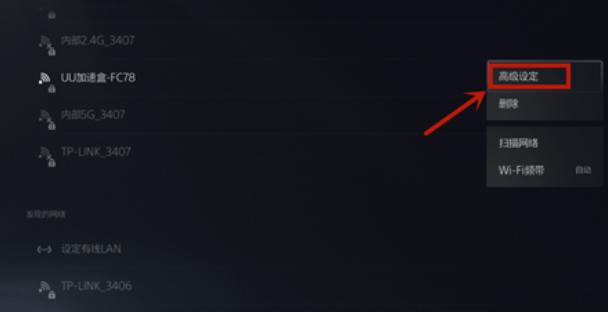 4ps.jpg