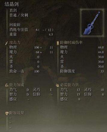 14法师武器.jpg