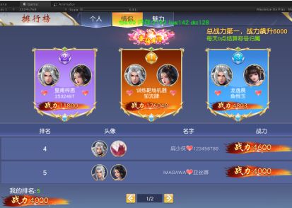 御剑九霄有几种排行榜？怎么上排行榜？
