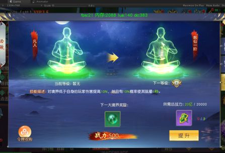 御剑九霄每日必做有哪些？不可错过的每日活动