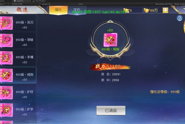御剑九霄怎么提升战斗力？快速提升战斗力方法