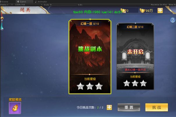 御剑九霄副本怎么打？每日资源副本一览