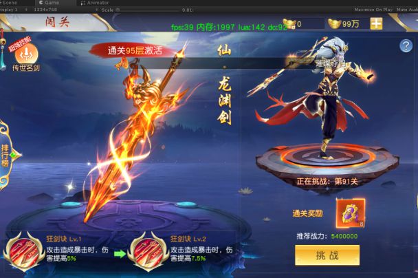 御剑九霄副本怎么打？每日资源副本一览