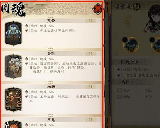 尸魔术士和冥葵.jpg
