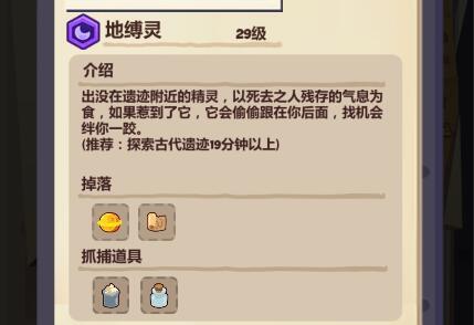 瓶子怎么抓宠物.jpg