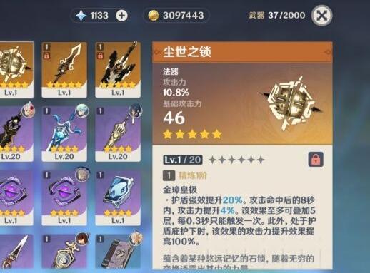 QQ截图20201109133936.jpg