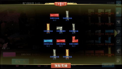 魔渊之刃法盘组合大全 法盘图一览