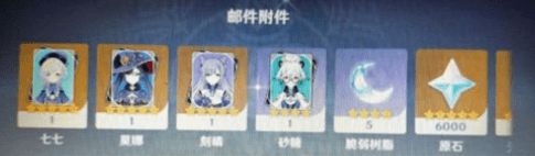 原神刻晴是几星角色?刻晴技能连招及玩法武器搭配攻略