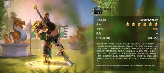 万国觉醒步兵武将搭配 最强步兵组合推荐