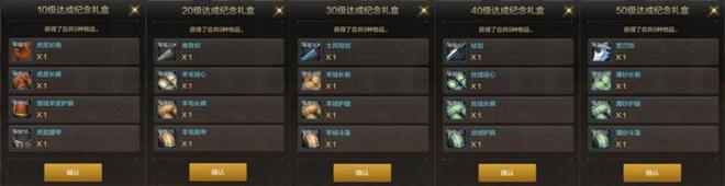 DNF手游鬼泣职业装备选择