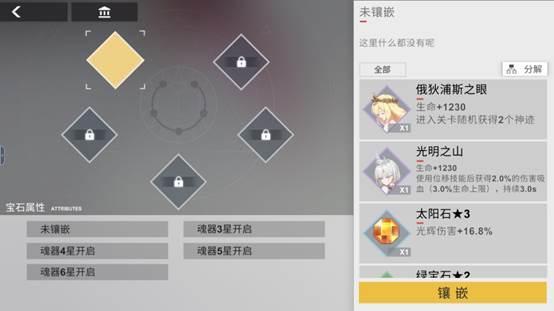 《解神者X2》中那些被你忽略的神力