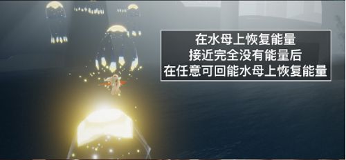 《光遇》6.23每日任务攻略2022最新