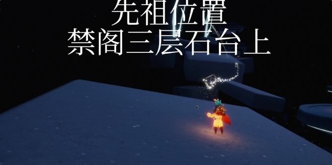 《光遇》6.21每日任务、季节蜡烛、大蜡烛攻略汇总2022