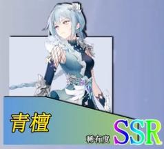 《玛娜希斯回响》角色强度排行榜介绍