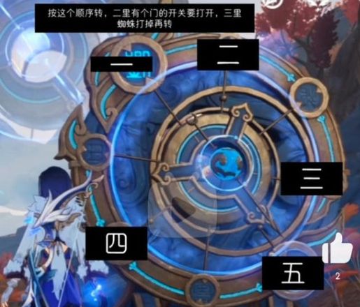 《原神》穷途末路宝箱获取攻略