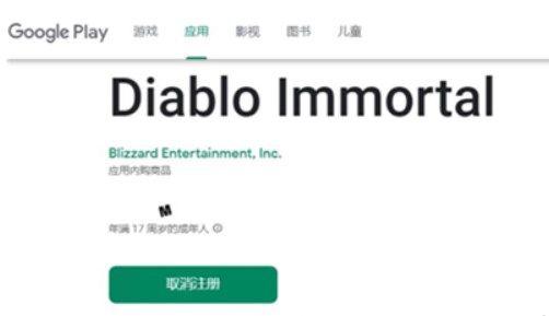 《暗黑破坏神不朽》国际服有中文吗