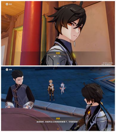 《原神》2.7扇底春秋超详细解谜流程
