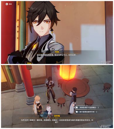 《原神》2.7扇底春秋超详细解谜流程
