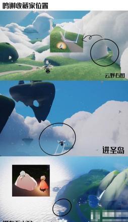 《光遇》6月1日鸣谢收藏家先祖兑换图分享2022