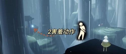 《光遇》雨林害羞先祖在哪