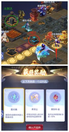《梦幻西游网页版》雷音幻境第二期全通关详细流程
