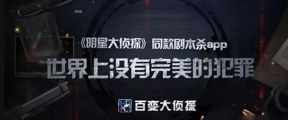 《百变大侦探》暗流涌动的水果摊谁是凶手