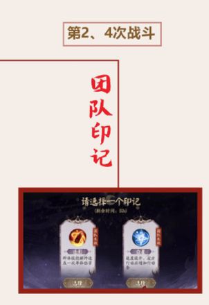 《阴阳师》前线作战平民阵容搭配攻略