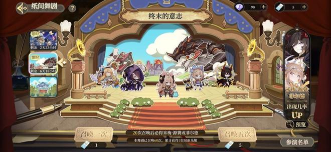 《纯白和弦》新手攻略汇总
