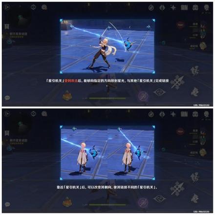《原神》解开星象谜题第三个流程攻略
