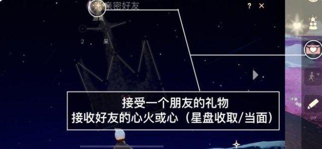 《光遇》7.14任务2022