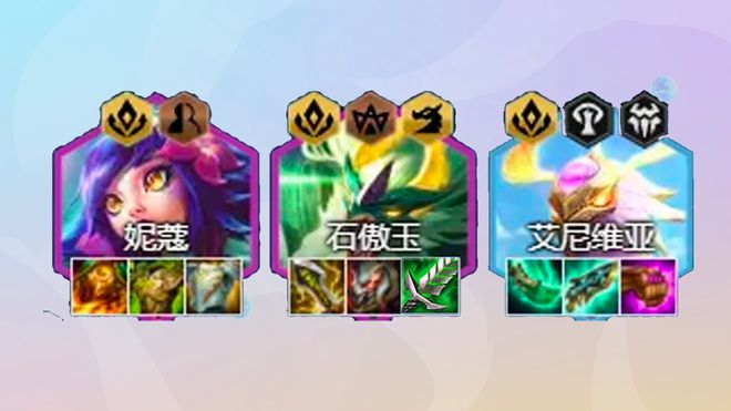 《金铲铲之战》S7玉龙阵容攻略