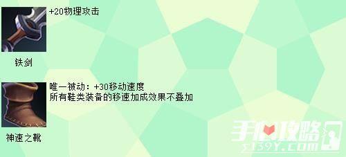 《王者荣耀》上单小霸王孙策技巧分析3