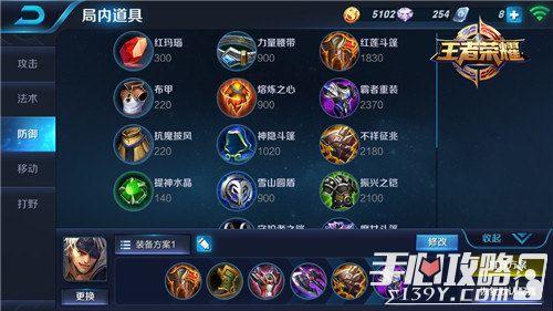 《王者荣耀》不羁浪子夏侯惇终极进阶攻略3