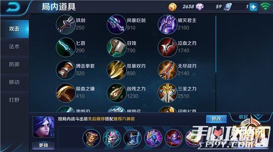 王者荣耀周瑜怎么出装 周瑜高法伤出装推荐5