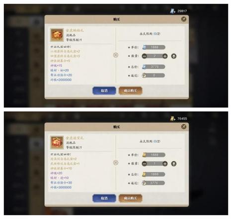 《天涯明月刀手游》春节版本更新内容汇总分享