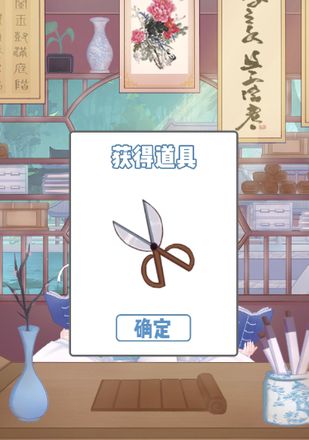 《拆散情侣大作战9》第1关通关攻略
