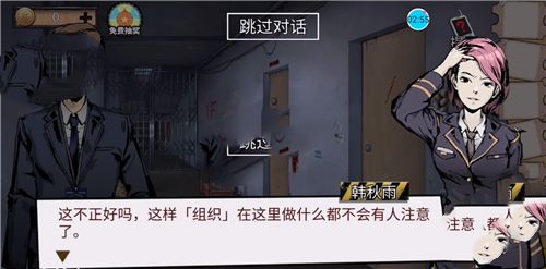 《密室逃脱绝境系列11游乐园》第12关攻略