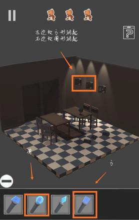 《遗失的房间》第7关通关攻略
