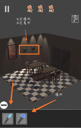 《遗失的房间》第7关通关攻略