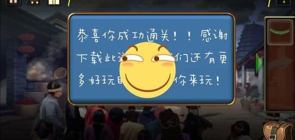 《密室逃脱绝境系列1梦三国》第8关通关攻略