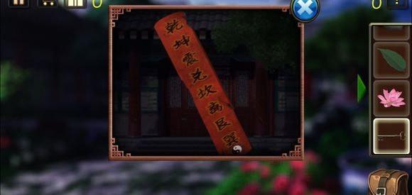 《密室逃脱绝境系列1梦三国》第1关通关攻略