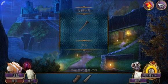 《密室逃脱22海上惊魂》第20关怎么通关