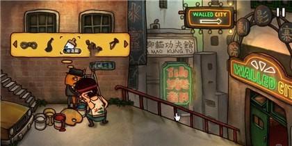 《南瓜先生2九龙城寨》第二章通关攻略