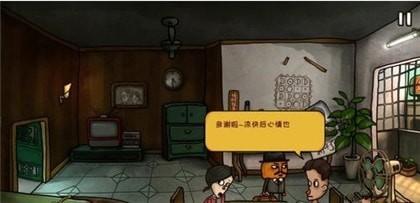 《南瓜先生2九龙城寨》第一章通关攻略